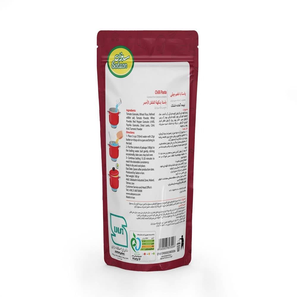 Chili-Pasta-back-Mockup-B__1