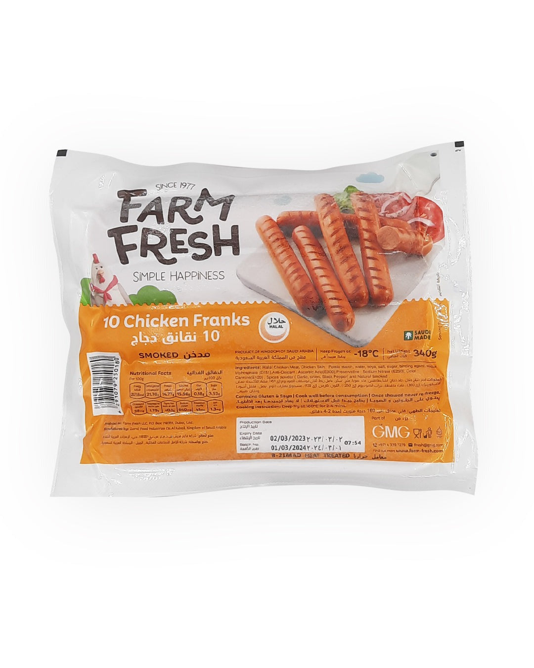 FARMFRESH10CHICKENFRANKSSMOKED34