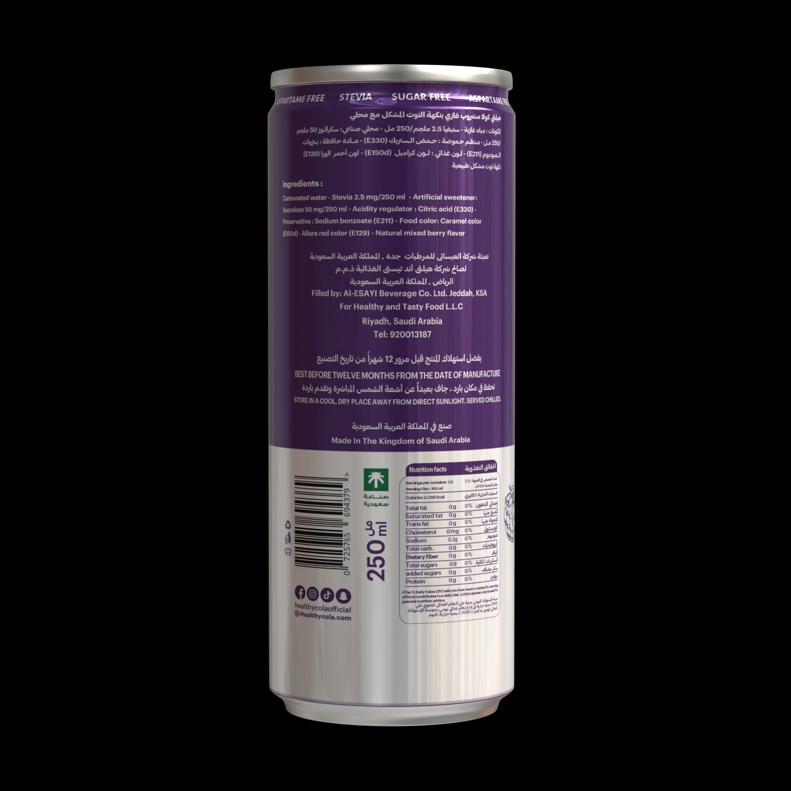 Healthy-Cola-Mix-Berries