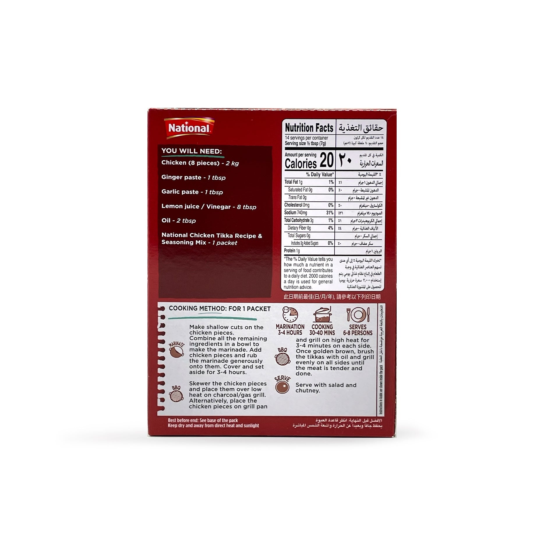 National_Chicken_Tikka_Masala_100G_2Bags_2