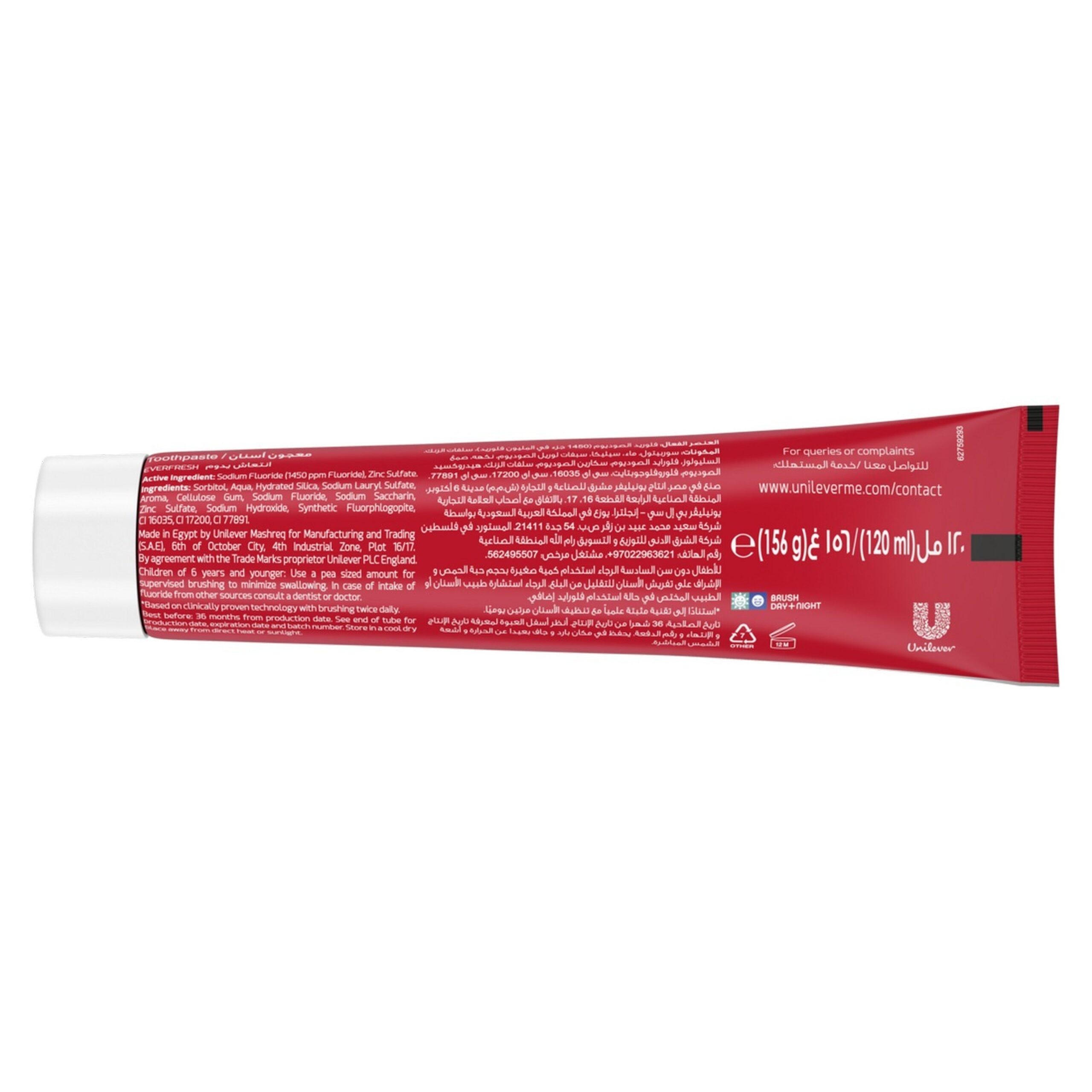Triple-Fresh-gel-02