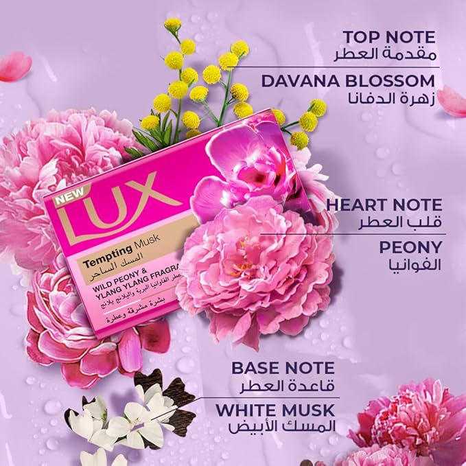Ylang-Fragrance-03