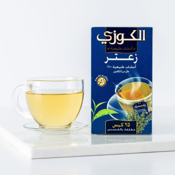 alokozaytea_july_2023_2a3a0727