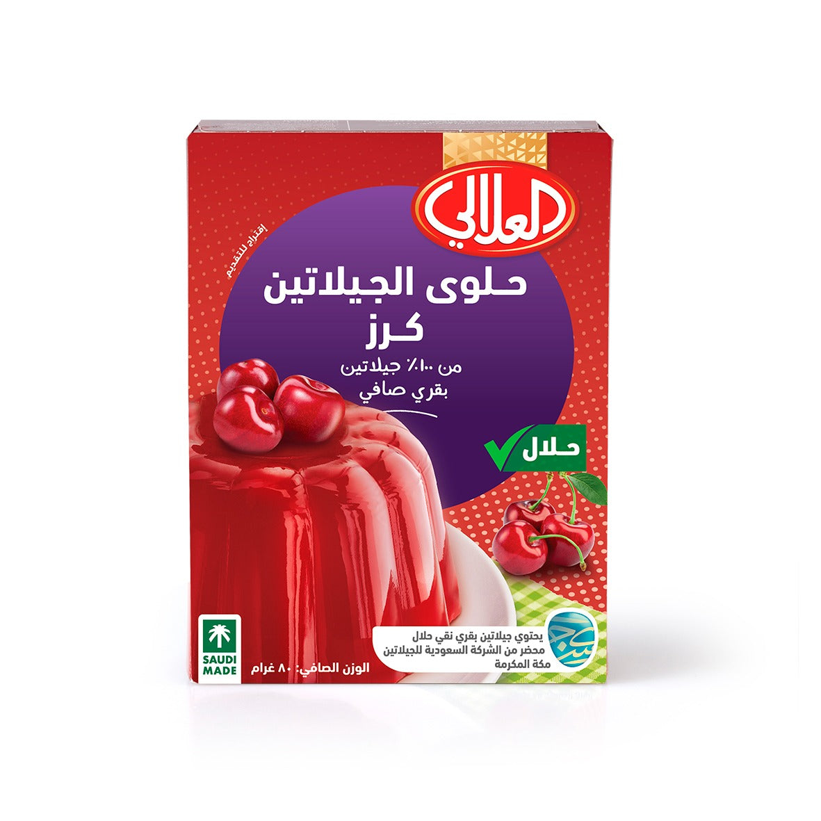cherry-gelatin-ar