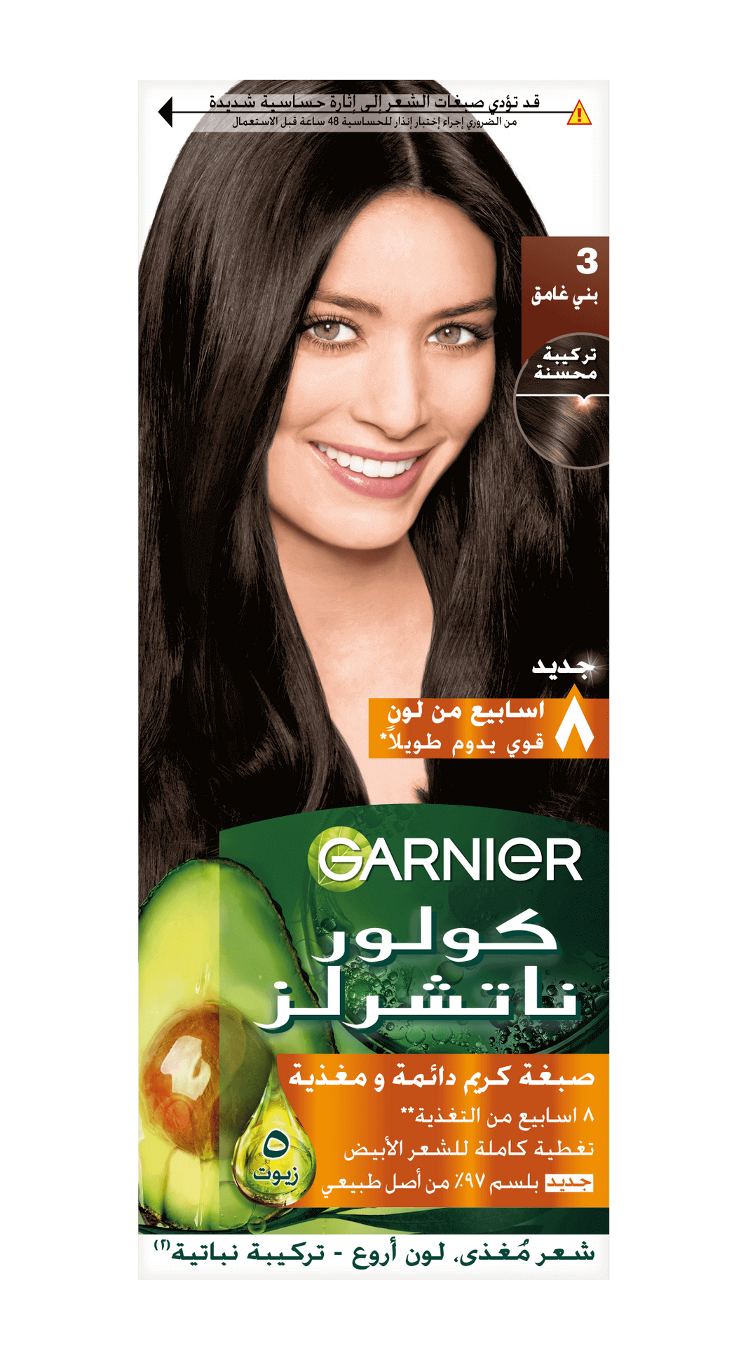 color-naturals-shade-3