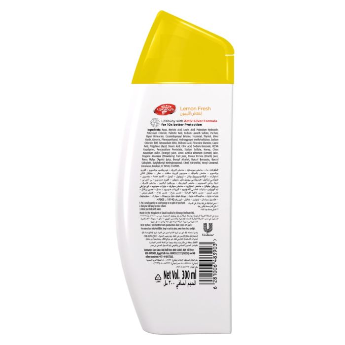 lifebuoy_body_wash_lemon_fresh_300ml_6281006483903_bop